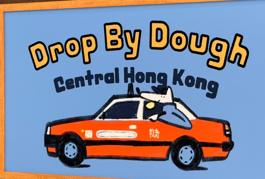 Drop By Dough Central Hong Kong logo